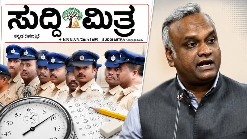 ಪರೀಕ್ಷಾ ಅಕ್ರಮಗಳಿಗೆ ಬ್ರೇಕ್ ಹಾಕಲು ಮುಂದಾದ ರಾಜ್ಯ ಸರ್ಕಾರ'  `ಪ್ರಶ್ನೆಪತ್ರಿಕೆಗೆ ಅಡಚಣೆ ಮಾಡಿದರೆ ಮೊಳಗಲಿದೆ ಸೈರನ್....